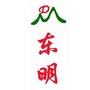 东明社区公众号ico