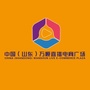 山东万顺广场公众号ico
