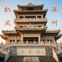 凯风抚州ico