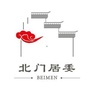 惠南镇北门居委ico