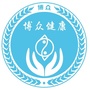 密云区博众医院ico