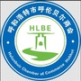 呼和浩特呼伦贝尔商会ico
