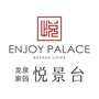 悦说博山ico