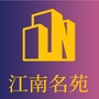 高要江南名苑ico