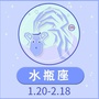水瓶星座社ico