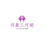 印象三河湖ico