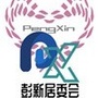彭新公众号ico