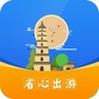 景点旅游汇ico