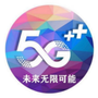中卫移动ico