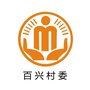 坪山百兴阳光村务ico