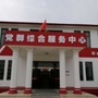 天王村民委员会ico