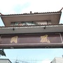 凰岗经济联合社ico