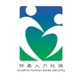怀柔人力社保ico