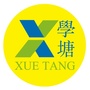 學什么塘ico