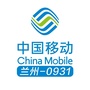 兰州移动ico