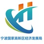 宁波国家高新区经济发展局ico