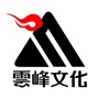 云峰文化ico