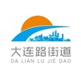 大连路街道ico