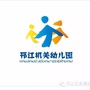 邗江区直属机关幼儿园ico