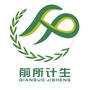 前所计生ico
