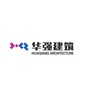 华强建筑ico