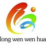 漳州市龙文区文化馆ico