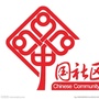 青云社区党建服务平台ico