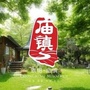 上海庙镇开发区ico