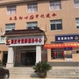 幸福南庄ico