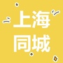 上海市同城公众号ico