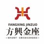 龙南方兴广场ico