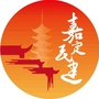 嘉定民建ico