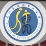 梅堰儒林第四小学ico