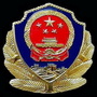 平安陶庄ico