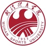 武汉体育学院就业创业中心ico