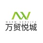 万贸悦城ico