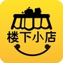 泰木楼下小店ico