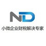 诺达财税管家ico