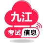 华公九江考试信息网ico