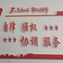 果洛州银行业协会ico