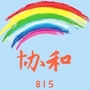 缤纷协和ico