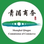 青浦商务ico