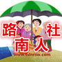 路南人社发布ico