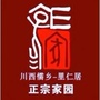 温江区正宗社区青年ico