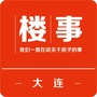 楼事大连公众号ico