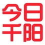 今日千阳ico