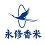 永修香米ico