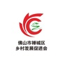 禅城美丽乡村公众号ico