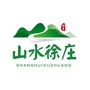 山水徐庄游客中心公众号ico
