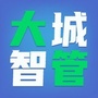 大城智管ico